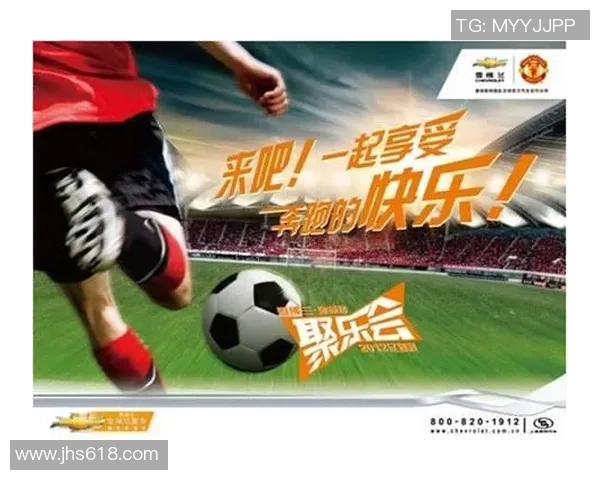 六月激情四溢足球赛事盛宴即将开启精彩对决不容错过